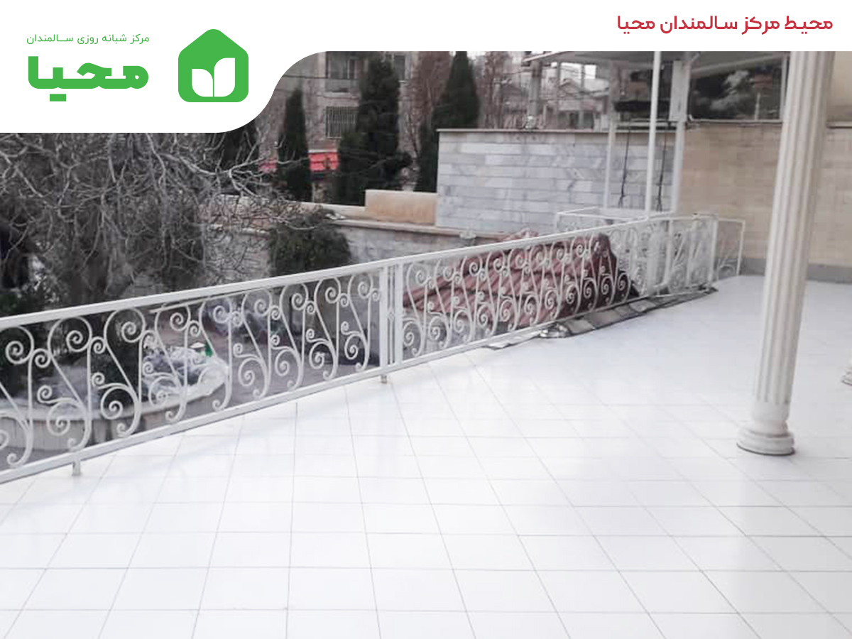 خانه سالمندان شبانه روزی کرج